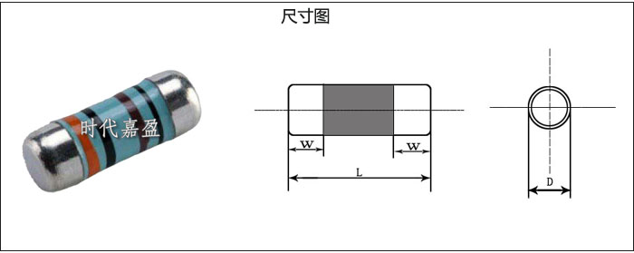 晶圓電阻尺寸圖