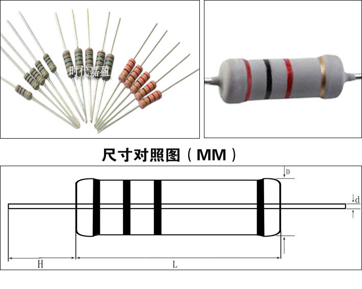 金屬氧化膜電阻